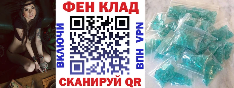 АМФЕТАМИН Premium darknet состав Тавда даркнет сайт