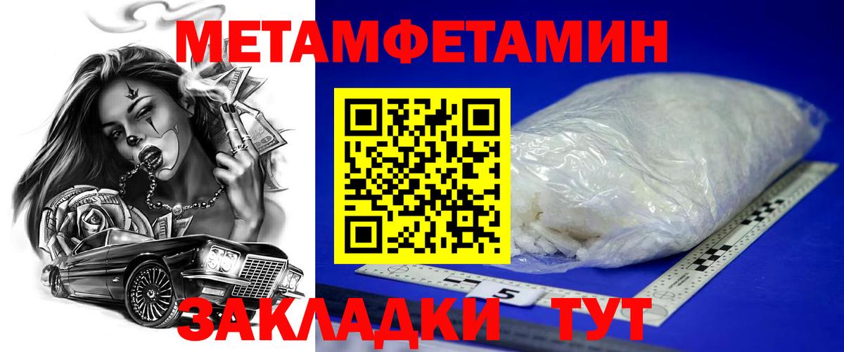 Тавда  АМФЕТАМИН  АМФЕТАМИН  Вход с VPN  Амфетамин VHQ 