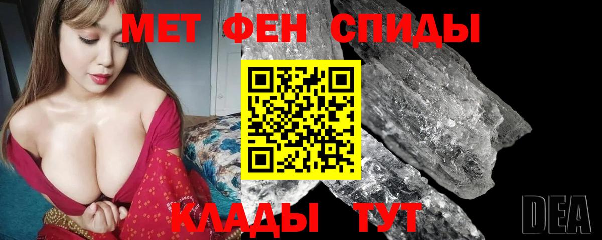 АМФ Premium Тавда