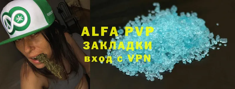 дарнет шоп  Тавда  Alfa_PVP мука 