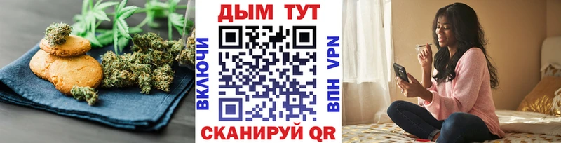 Еда ТГК конопля  KRAKEN как зайти  Тавда  как найти закладки 