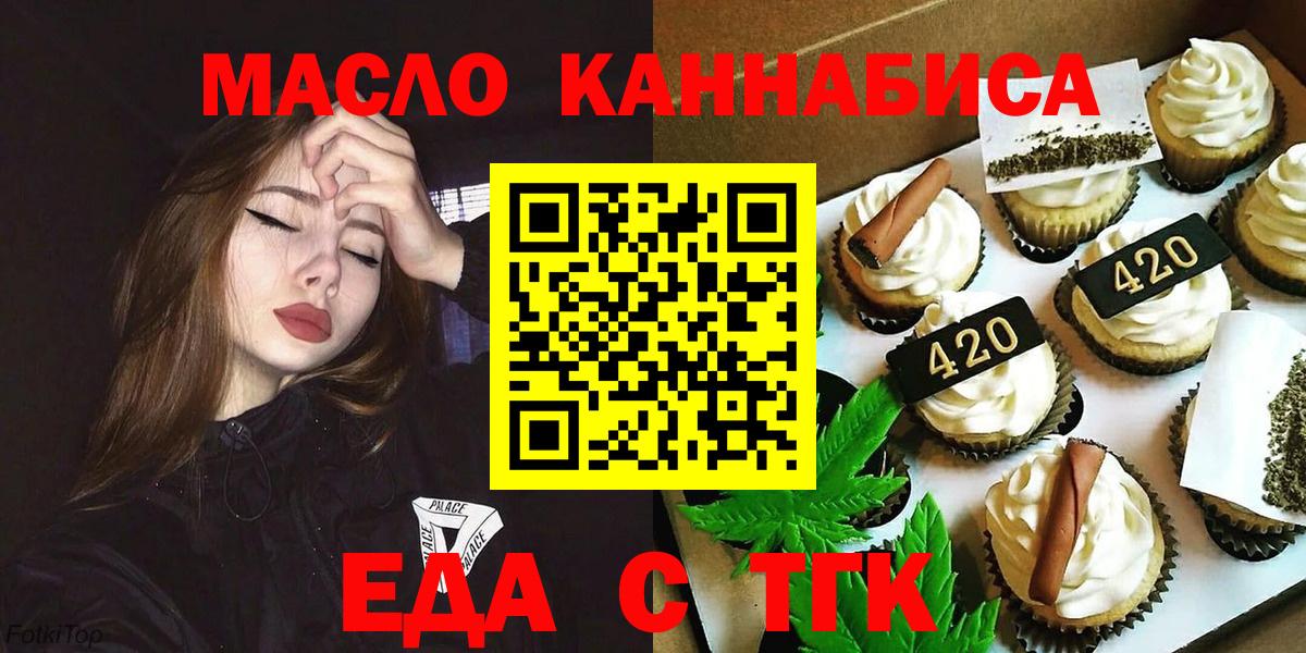Тавда  Canna-Cookies марихуана  Вход с VPN 