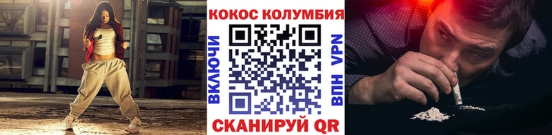 КОКАИН Columbia  ОМГ ОМГ зеркало  Тавда  наркотики 