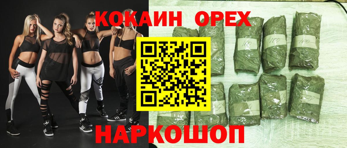 Cocaine 98% Тавда