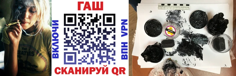 Гашиш гарик Тавда