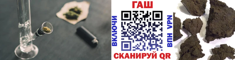 ГАШ hashish  магазин продажи   Тавда 