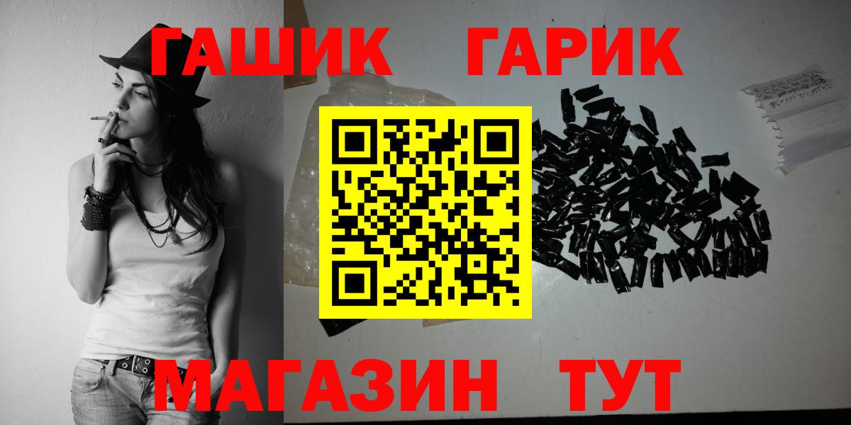 ГАШ Ice-O-Lator Тавда