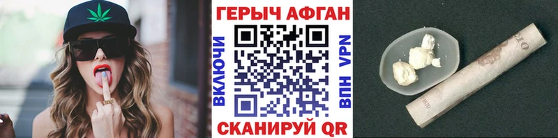 ГЕРОИН гречка цены Тавда
