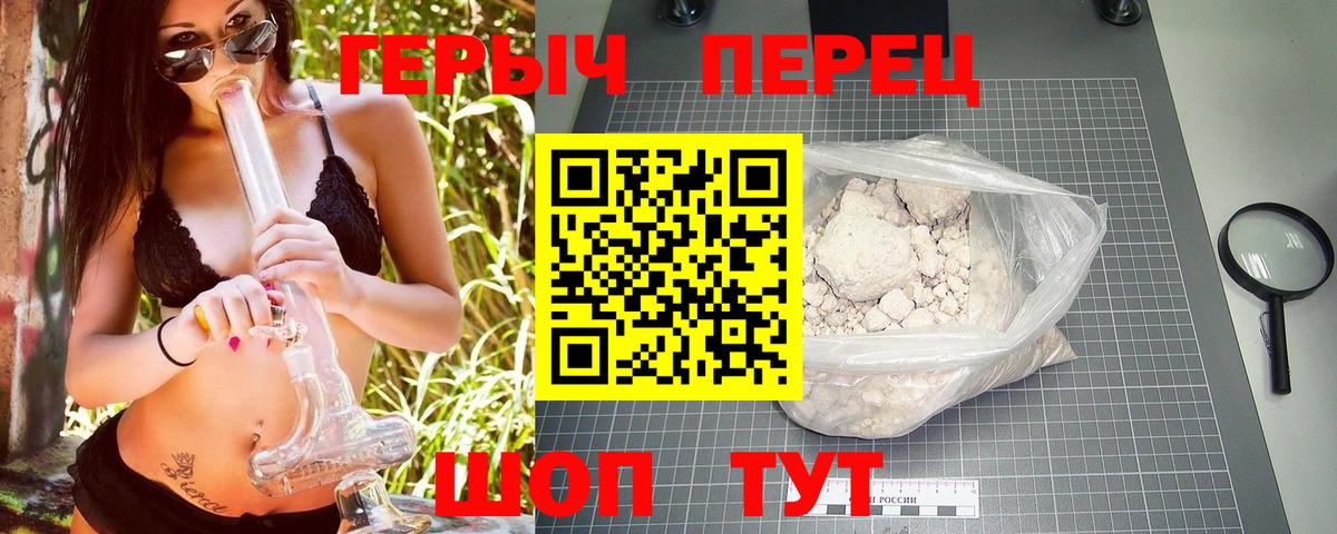 Тавда  Мефедрон  Вход с VPN  КОКАИН  Сколько стоит  Бошки Шишки  Плюхи  Герыч 