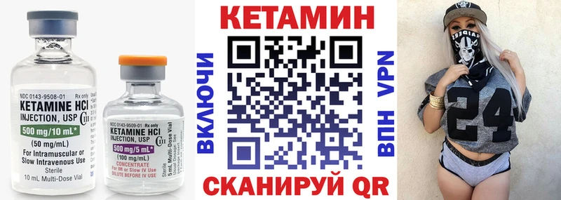 цены   KRAKEN маркетплейс  Кетамин ketamine  Тавда 
