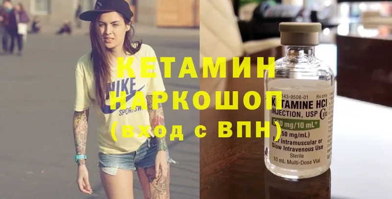 как найти закладки  Тавда  КЕТАМИН ketamine 