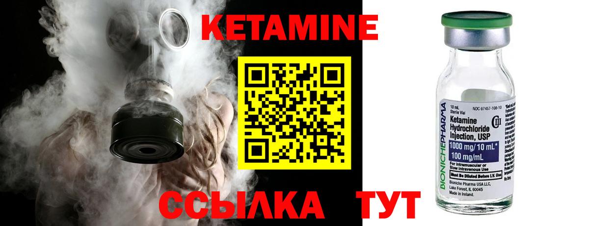 ссылка на мегу ТОР  Вход с VPN  Тавда  КЕТАМИН ketamine  КЕТАМИН ketamine 