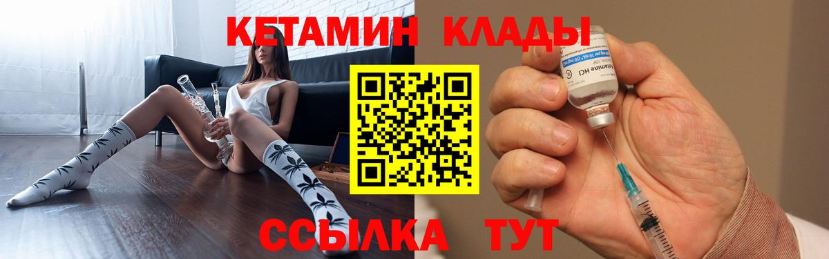 Метамфетамин Тавда