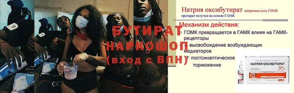 бошки Новодвинск