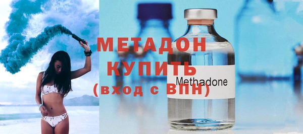 меф VHQ Новокубанск