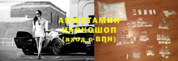 бошки Новодвинск