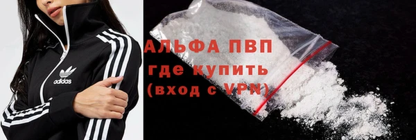 меф VHQ Новокубанск