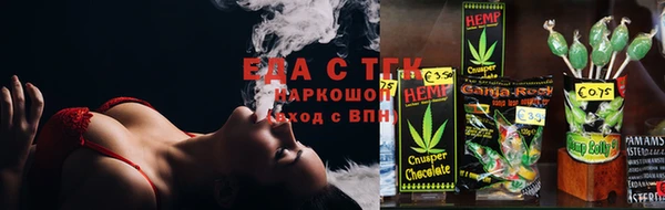 тгк Нязепетровск