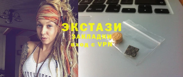 тгк Нязепетровск