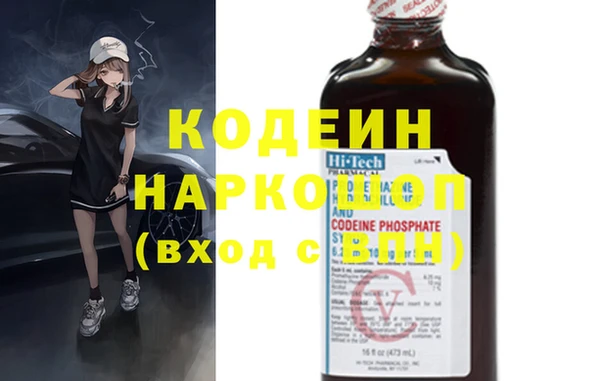 меф VHQ Новокубанск