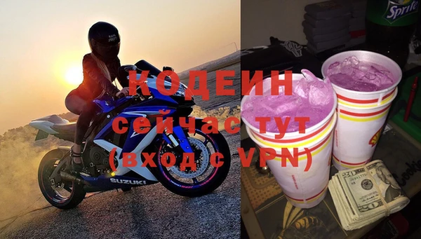 тгк Нязепетровск