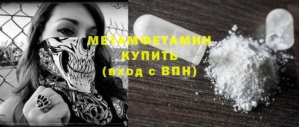 меф VHQ Новокубанск