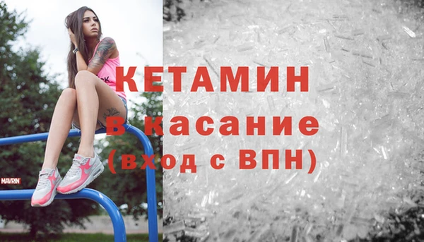 меф VHQ Новокубанск