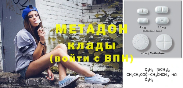 бошки Новодвинск