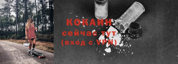 тгк Нязепетровск