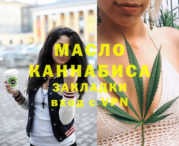 меф VHQ Новокубанск