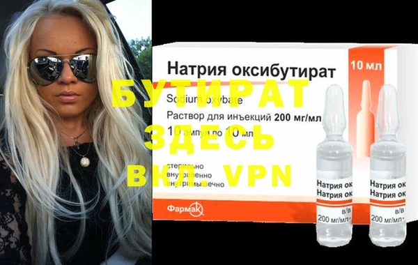 MDMA Premium VHQ Верхнеуральск