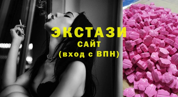 тгк Нязепетровск