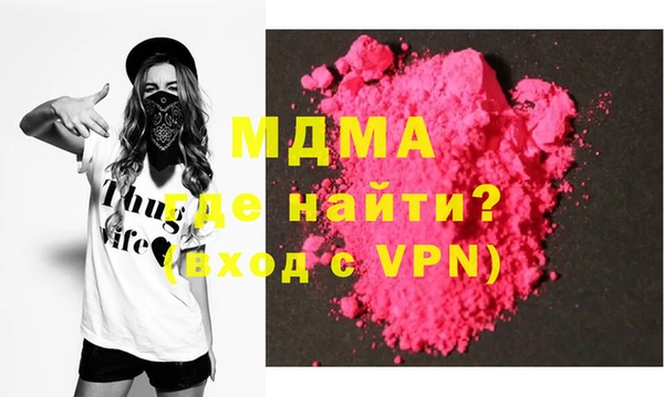 бошки Новодвинск