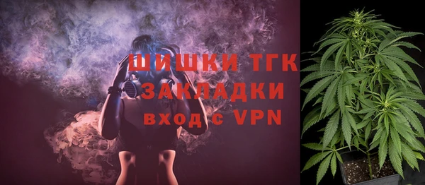 меф VHQ Новокубанск