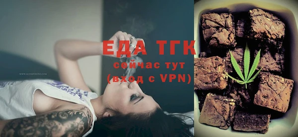 бошки Новодвинск