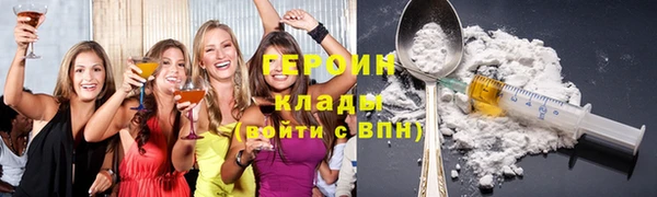 меф VHQ Новокубанск