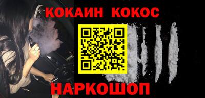 кокс Ипатово