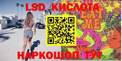 гидропоника Ирбит