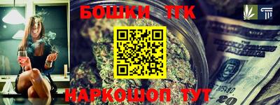 винт Азнакаево