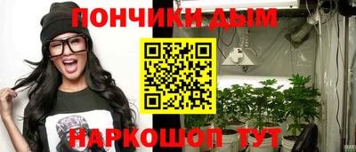 кокс Ипатово