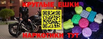 ПСИЛОЦИБИНОВЫЕ ГРИБЫ Абинск