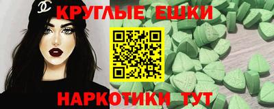кокс Ипатово