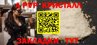 кокс Ипатово