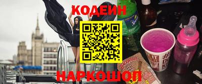 кокс Ипатово
