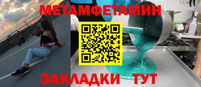 гидропоника Ирбит