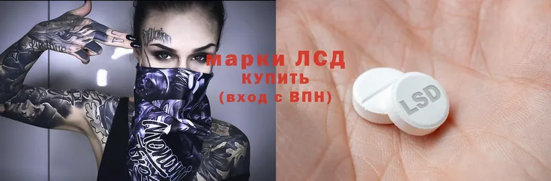 ЛСД экстази ecstasy  Тавда 