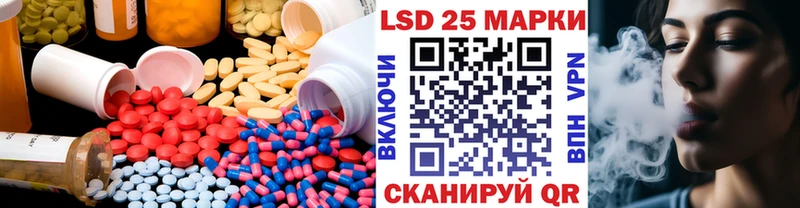 KRAKEN рабочий сайт  Тавда  LSD-25 экстази ecstasy  цена наркотик 