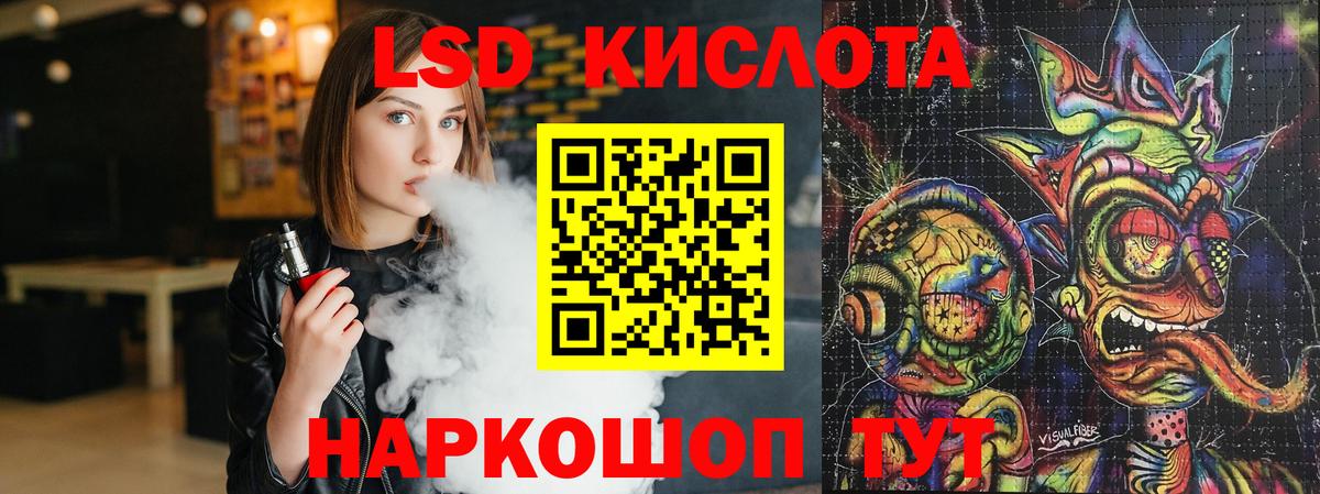 ГАШИШ  Тавда  КОКАИН  Кодеин  Экстази  Меф МЯУ МЯУ кристаллы  Вход с VPN  Марихуана  Лсд 25 