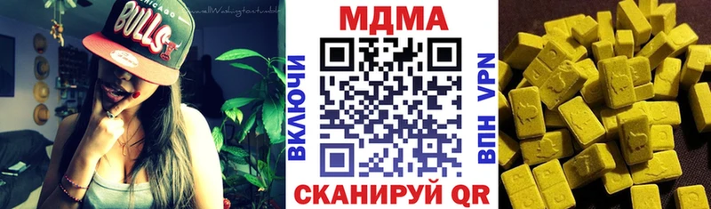 МДМА crystal Тавда
