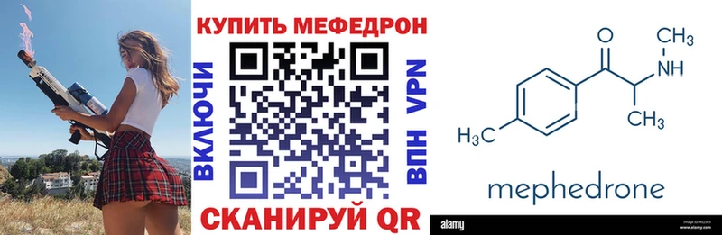 МЯУ-МЯУ мука  Тавда 